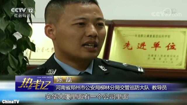 回顾:招聘骗局“套路”深!神秘公司隐蔽,只用社交软件设套敲诈毕业生