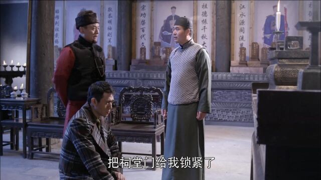 何新国想和红花退婚,亲爹勃然大怒,不结也得结