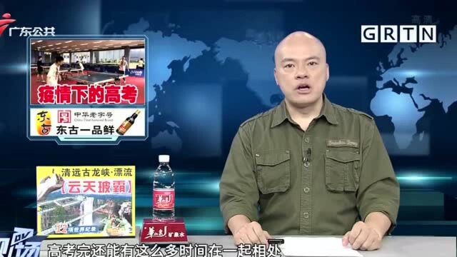 培英中学:考后全员核酸内检测 留校与家长云见面