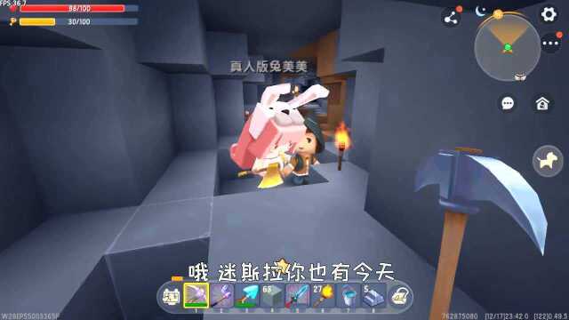 迷你世界荒岛求生37:迷斯拉寄人篱下被迫跟着兔美美一起找钻石#迷你