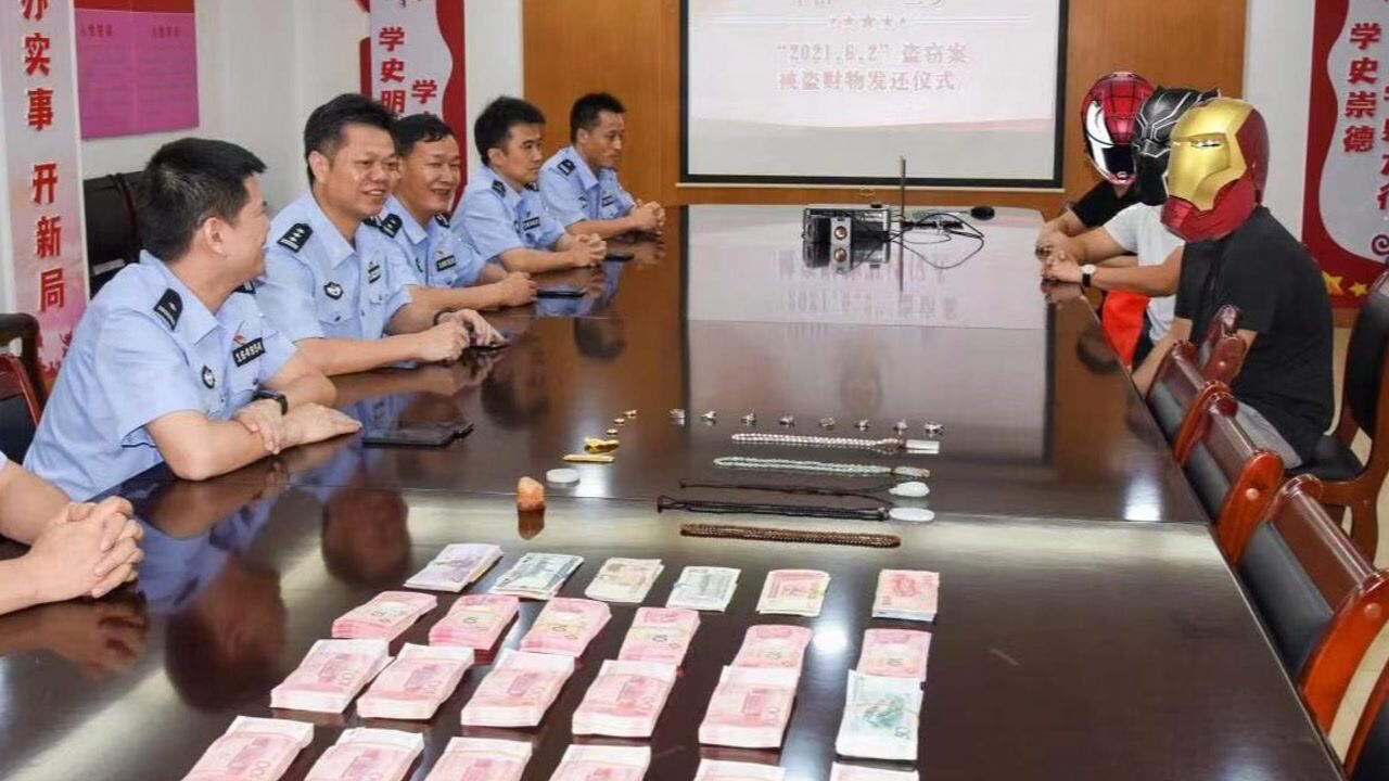 中山警方4天侦破特大入室盗窃案,追回近500万元财物!