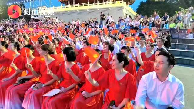 四川宜宾翠屏区举行庆祝中国共产党成立100周年“唱支山歌给党听”歌咏比赛