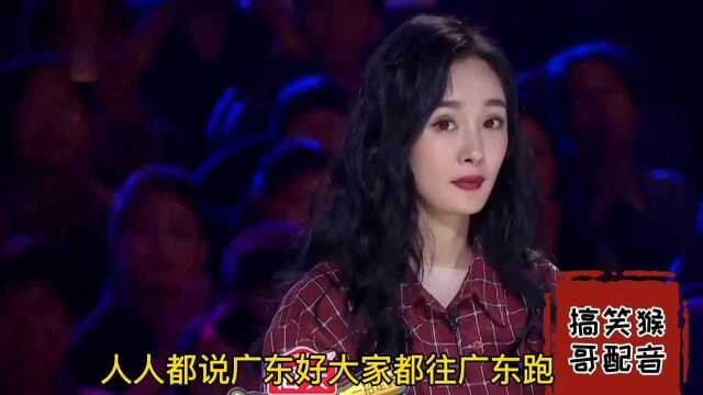 《爆笑改编歌曲》都说这里工资高,天天加班像只猴,笑死我了