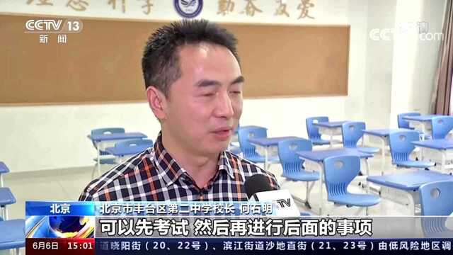 10余省应用,亚略特人脸识别设备胜利保障2021年高考