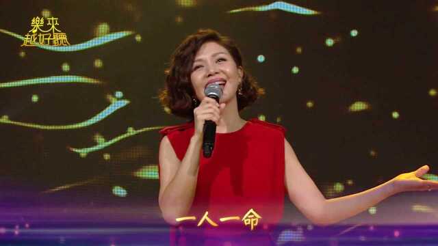 歌曲欣赏:于子育《一人一半》