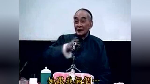 南禅七日08 南怀瑾文教基金会整理完整版