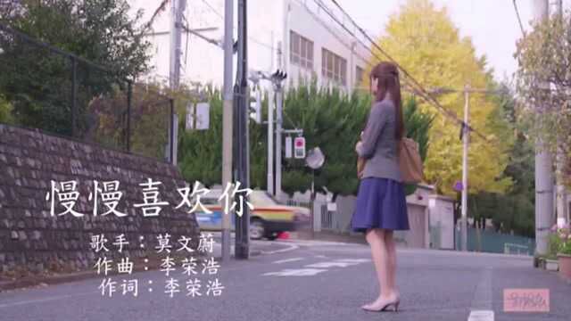 希崎杰西卡——慢慢喜欢你 MV