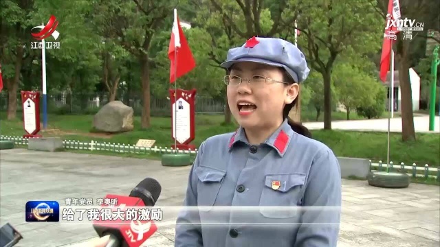 广昌:让红色资源成为党史学习教育鲜活素材