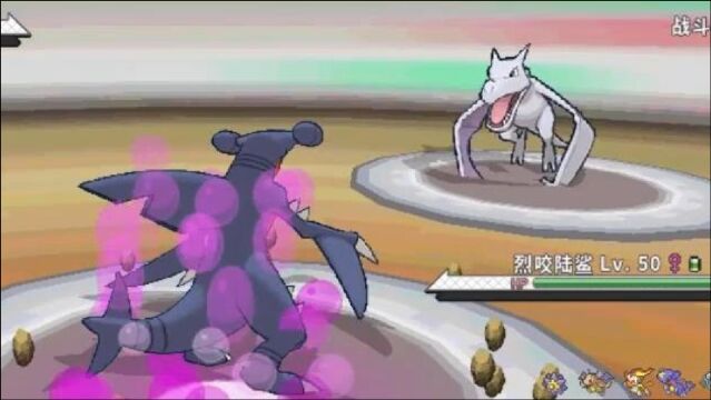 奖品闪光哭哭面具OU 210613宝可梦网游PokeMMO