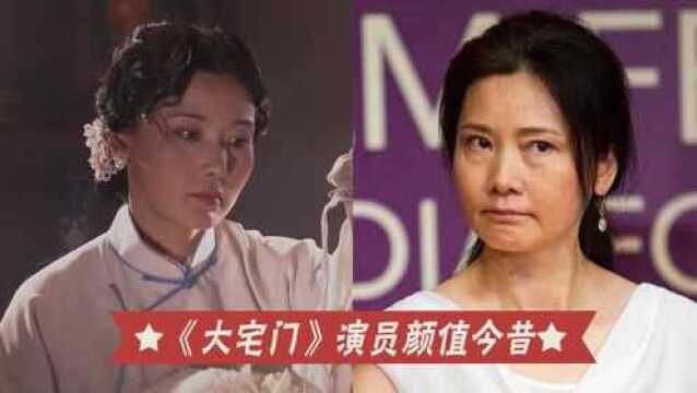 《大宅门》演员今昔,杨九红瘦到皮包骨,七爷霸气不减,杨紫 马思纯均已成顶流