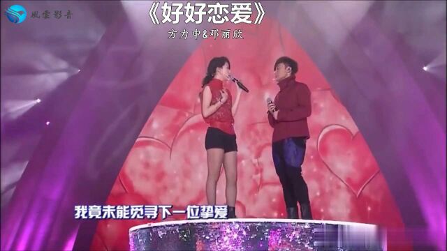 2004年第二十七届十大中文金曲(上)周杰伦七里香上榜