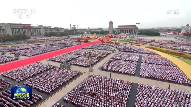 习近平总书记在庆祝中国共产党成立一百周年大会上的重要讲话引发热烈反响