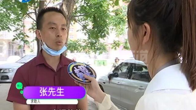 河南郑州:男子交首付后发现房子五证不全,开发商同意退款却迟迟不履行