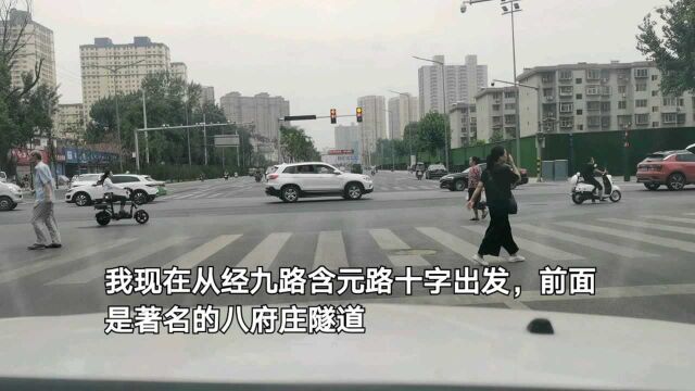 穿越经九路八府庄隧道,偶遇一系列不文明行为