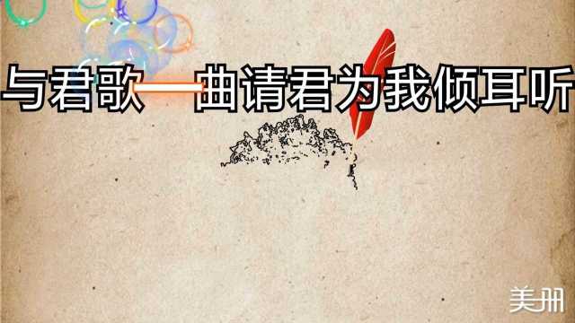 将进酒完整版,李白.