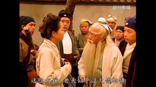 经典电视剧:封神榜