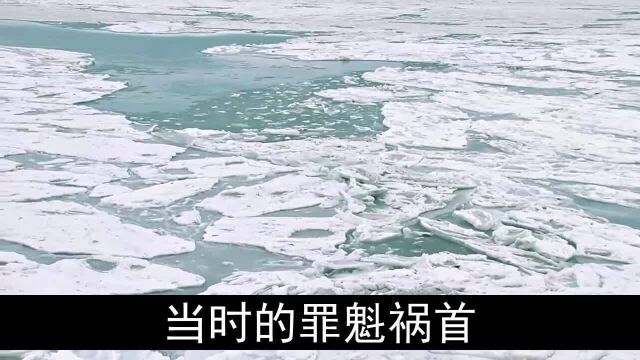 5分钟时间带你了解,地球曾经的5次冰河时代,冰期是如何形成的?