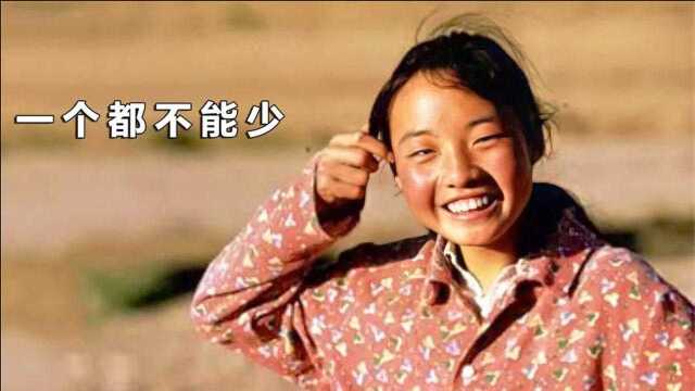 被严重低估的电影,一个都不能少.20年前的农村女孩演的太自然了.