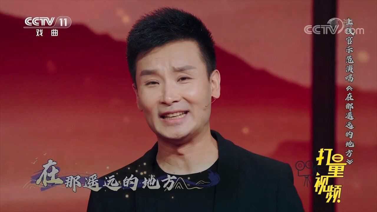 刘和刚演唱《在那遥远的地方》,好一场听觉盛宴