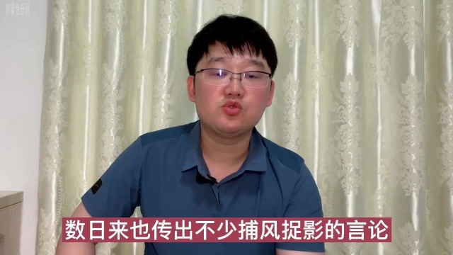 林生斌事件4大假新闻疯传网络,官媒发声:不要被谣言误导了