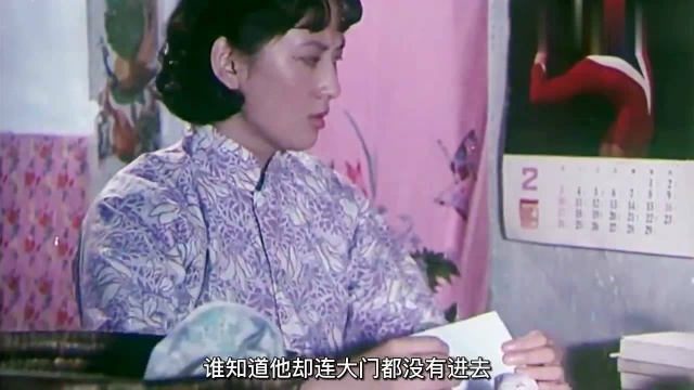 39年前农村怀旧老电影,生产队长打赌赢媳妇,最后抱得美人归