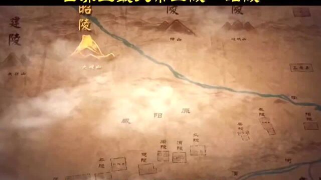 昭陵陵园总面积竟达两万余公顷六十公里,堪称中国古代乃至世界历史上最大的帝王陵园!