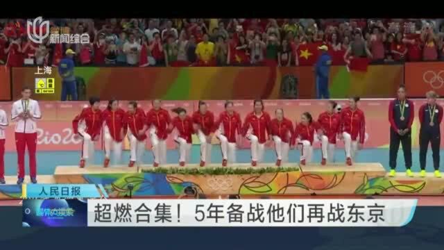 超燃合集!5年备战他们再战东京