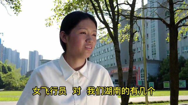 曹思同学考取空军航空大学飞行员,成为耒阳历史首位女飞行员,并有望冲击清华北大双学籍!