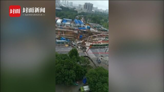 网曝郑州地铁在建12号线发生塌方 地铁:已上报上级部门核实