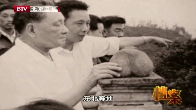 1978年小平同志亲笔拟写讲话提纲,短短500字对中国发展却至关重要