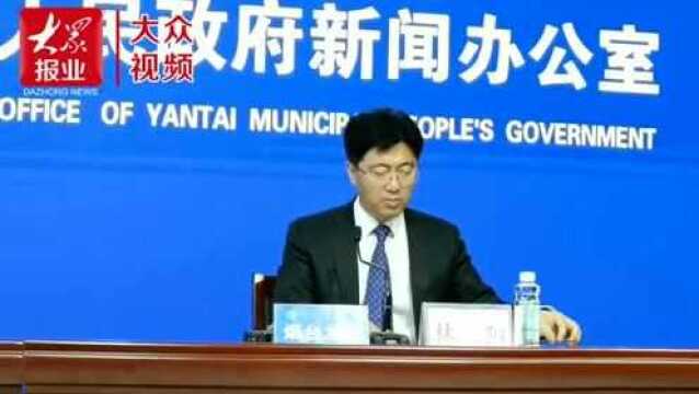 2021胶东经济圈工业互联网峰会将于7月24日在烟台启幕