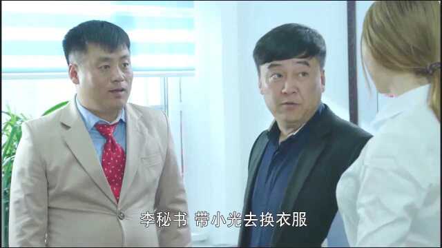 宋晓峰成功进入了大公司,还当了主管