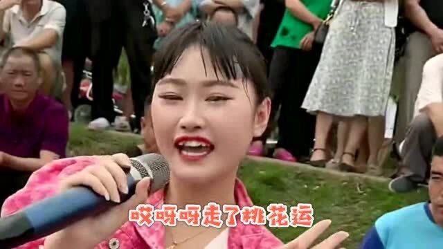 一首网络热歌《桃花运》,歌声甜蜜回味无穷,听一遍就喜欢上了!