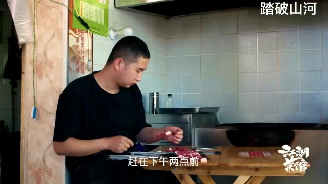 兰州羊肉烧烤