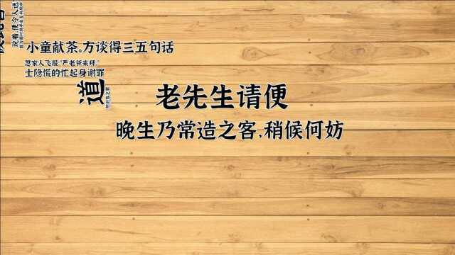 红楼梦第一回中 假作真时真亦假,无为有处有还无 两道人笑谈风流因果