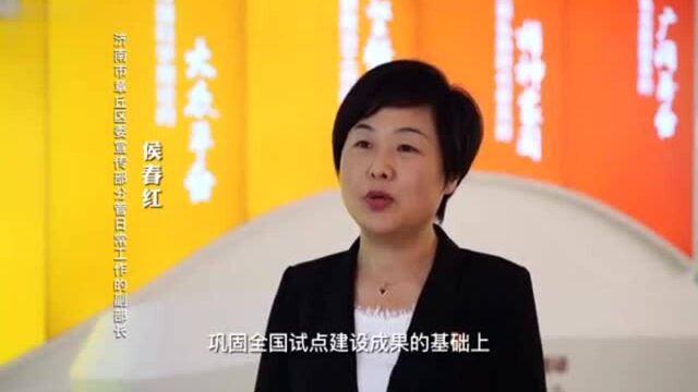 章丘打造新时代文明实践中心功能馆,推进两个中心互融互通