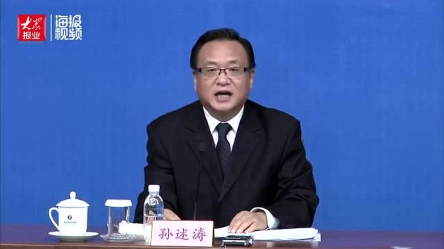 全面小康 奋进山东丨对标雄安!听济南市长说说济南新旧动能转换起步区要建成啥样?