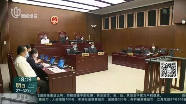 上海一中院:一审公开宣判严豪杰故意杀人、放火案