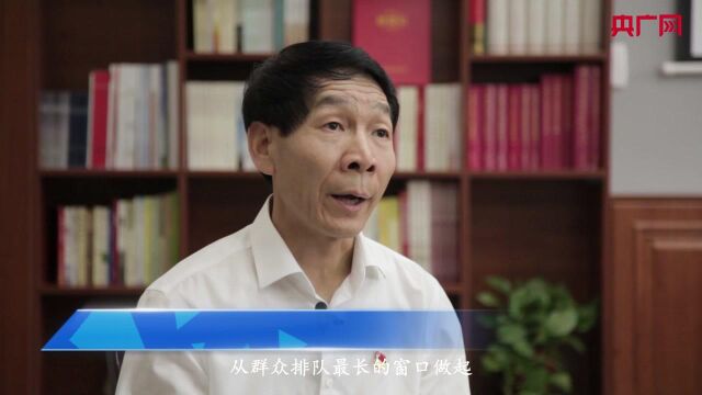 学党史办实事 助力高质量发展②|岐山县委书记苏少敏:从群众跑的次数最多问题入手 提高群众幸福感