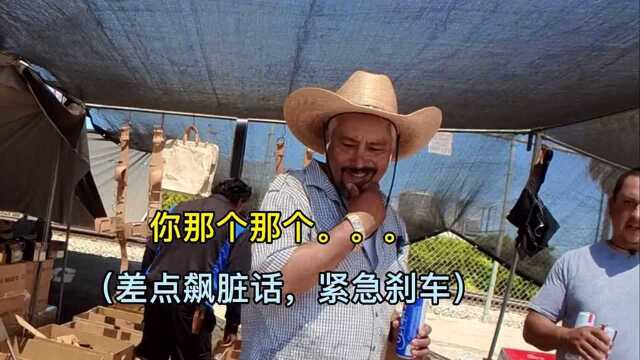 穿越于跳蚤市场里的,绿色高质量男性