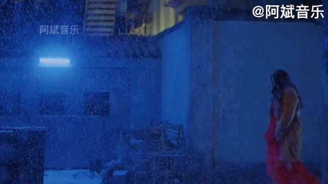 经典歌曲推荐《殇雪》