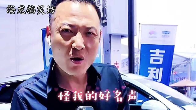 爆笑改编歌曲:天津利哥蠢蠢欲动的心,只恨自己不年轻,唱的好听