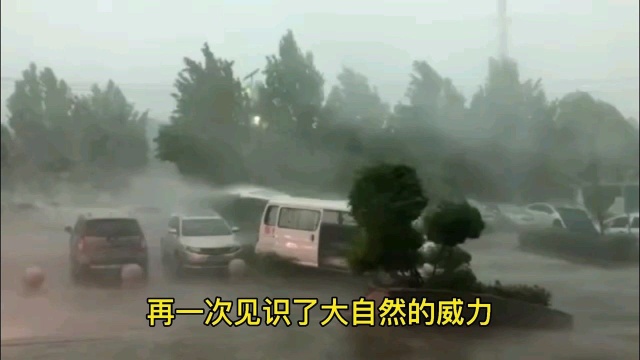 河南商丘突降大暴雨,本来回家10分钟的路程,我走了一个多小时!