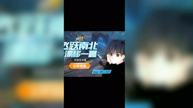 2088搞机甲秒上号