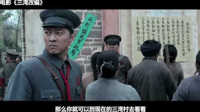 全球连线|(独家专访)导演杨虎:“能拍《三湾改编》 使命光荣”