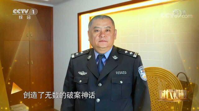 28年老刑警杨春扫黑除恶殉职,所破案件数量惊人