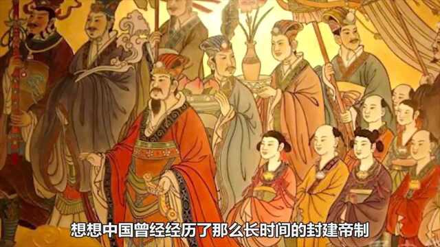 中国有五千年的历史,一共出现过多少位皇帝?最终数据在这里