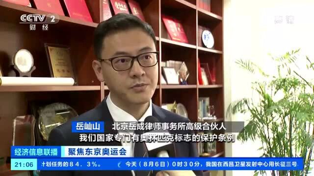 “奥运口罩”走红全国!厂家称从未对外销售?