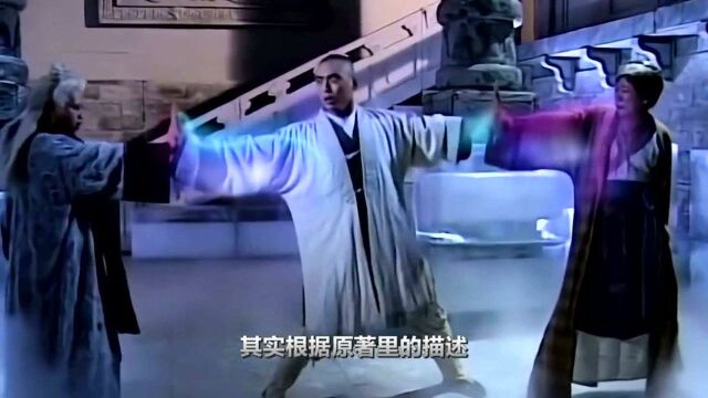 都是增强内力的神功,九阳真经和北冥神功,到底哪个更厉害