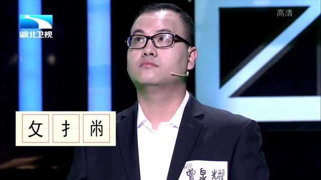 你认为很简单的字,其实蕴藏着大知识丨奇妙的汉字